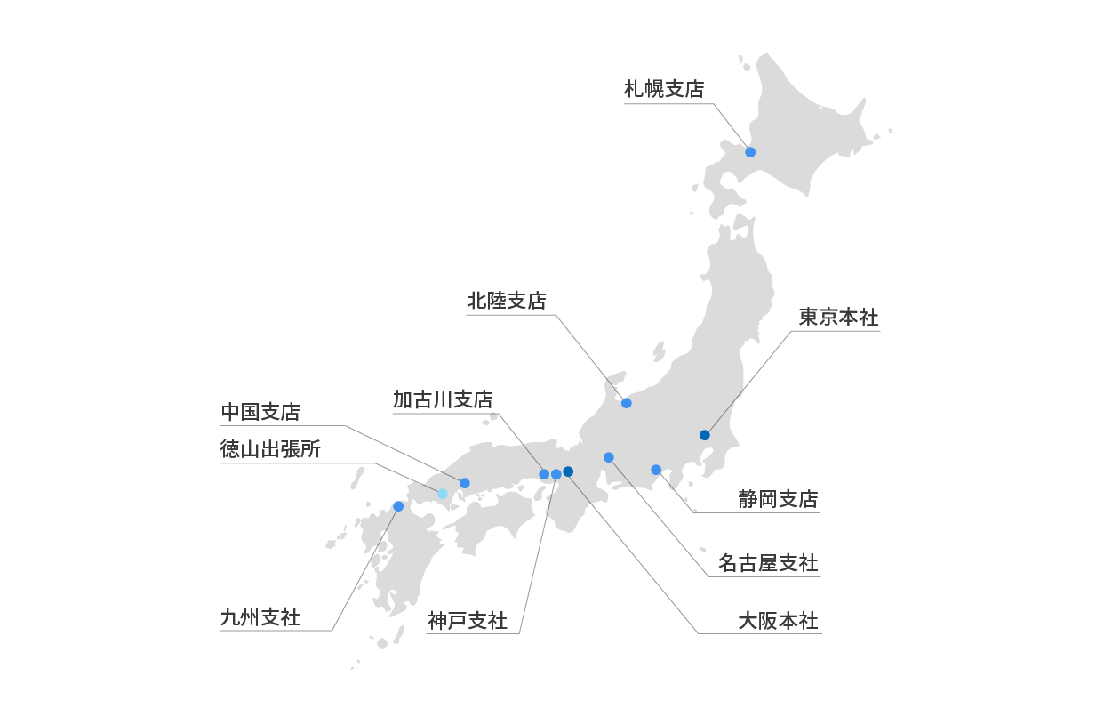 事業所一覧