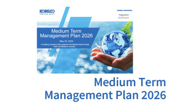 Announcement of Medium Term Management Plan 2026