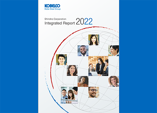 Announcement：We published an integrated report 2022