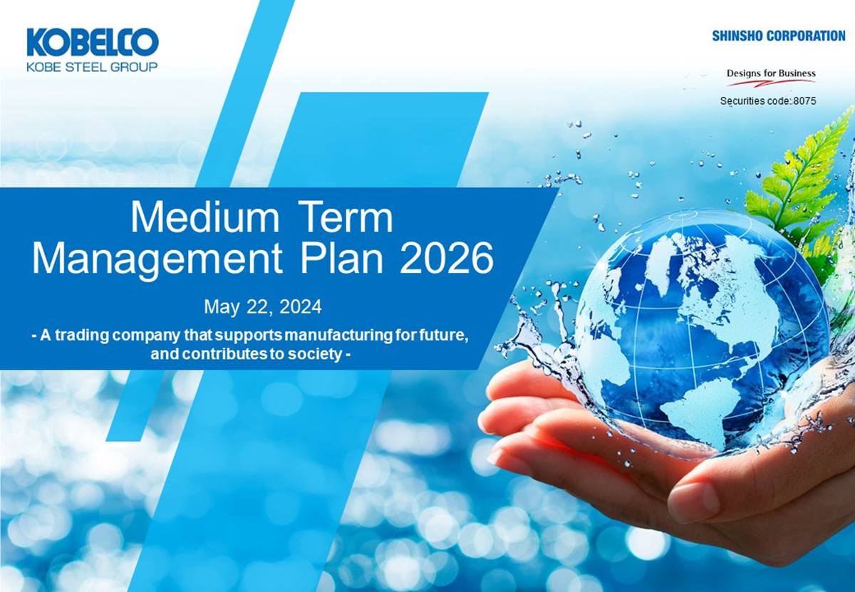 Medium Term Management Plan 2026