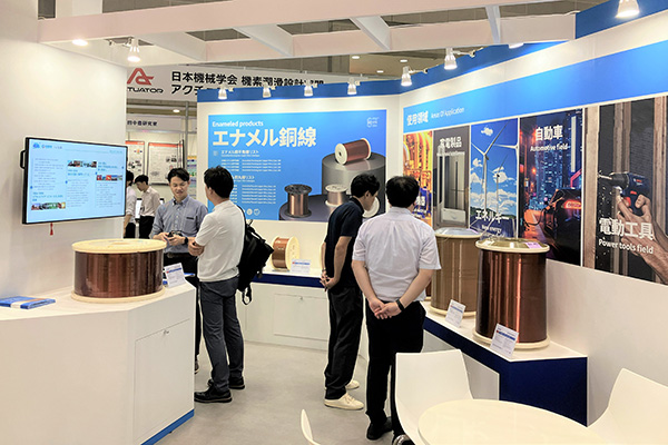 Exhibition Booth