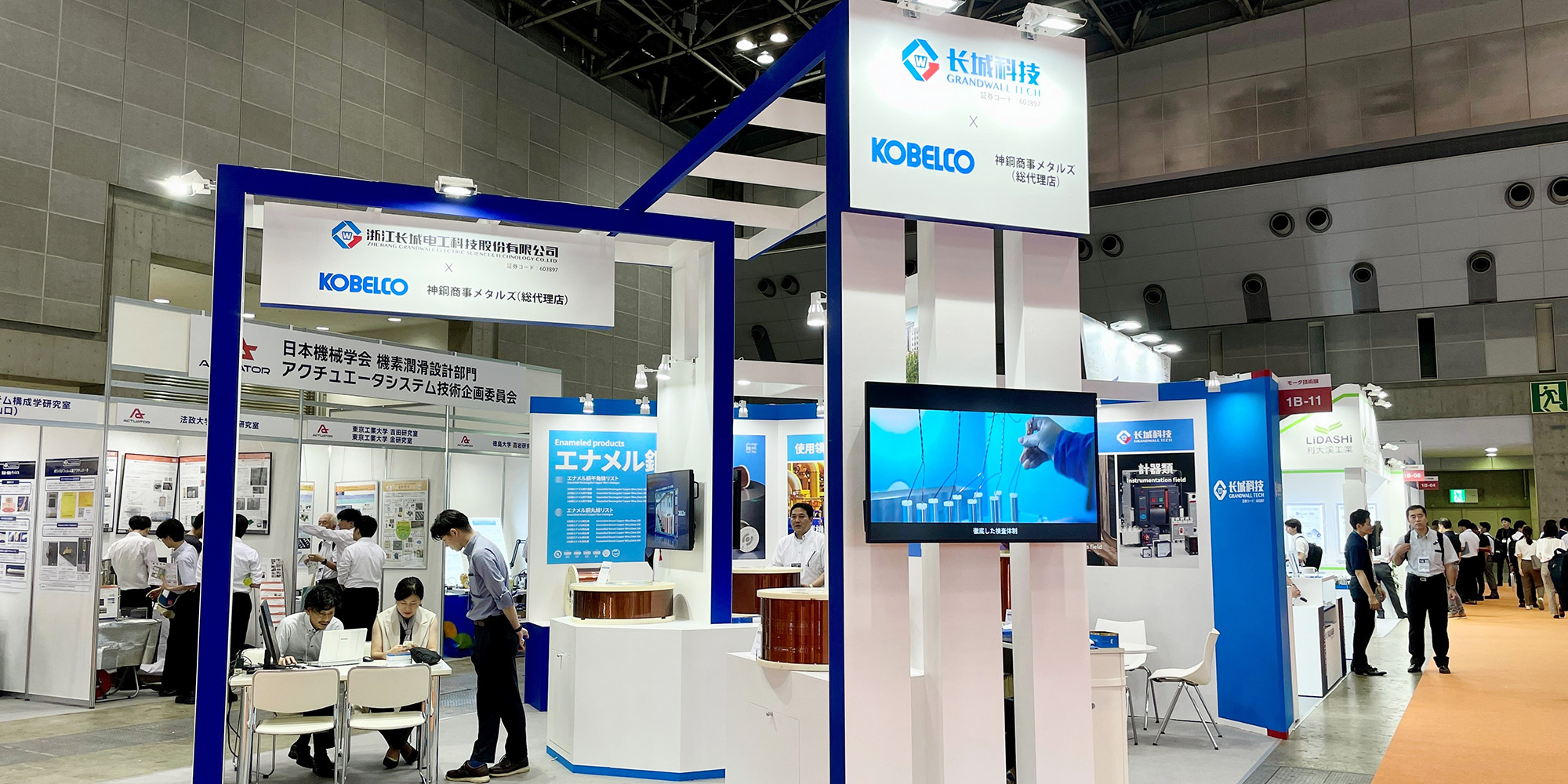 Shinsho Metals Corporation to exhibit at the 42nd Motor Technology Exhibition