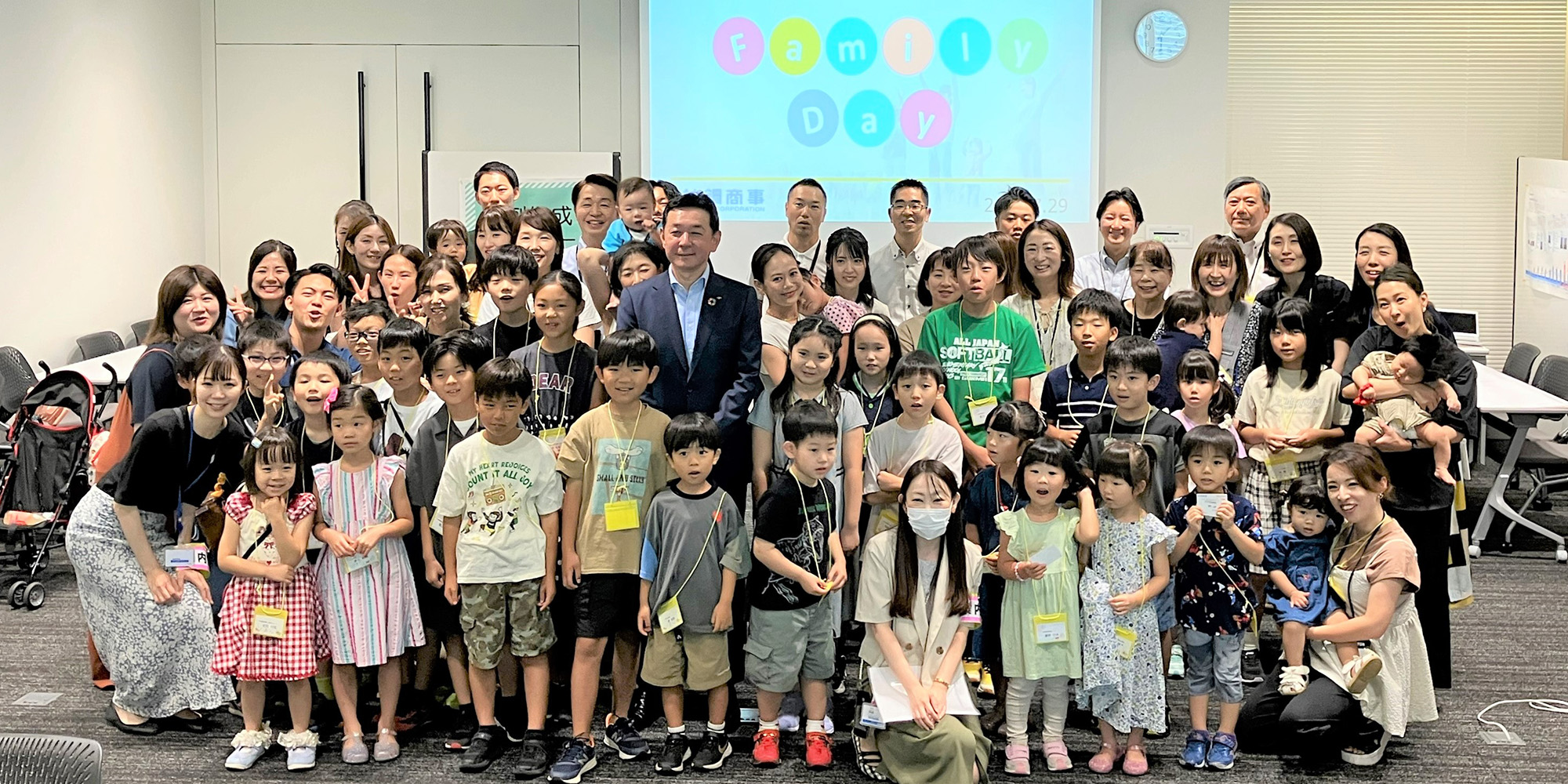 Shinsho Corporation Family Day 2024 was held