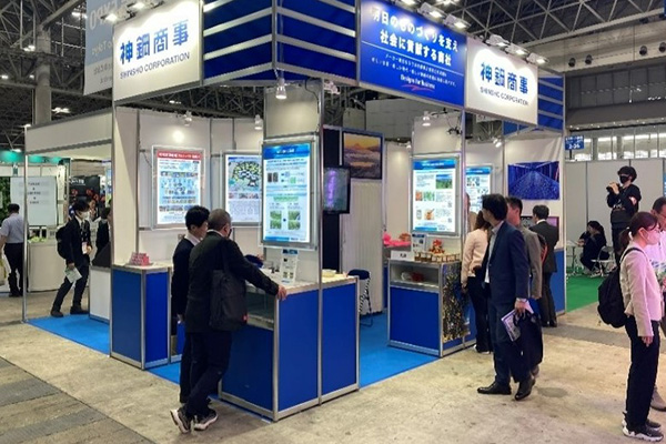 Exhibition Booth