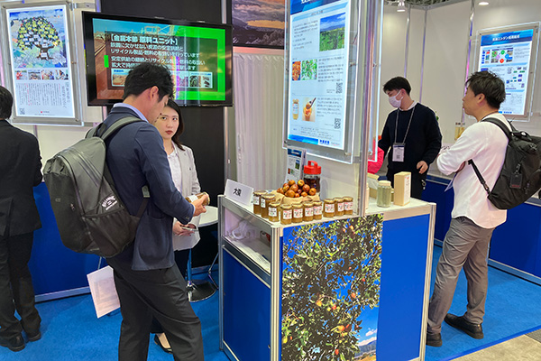 Exhibition Booth