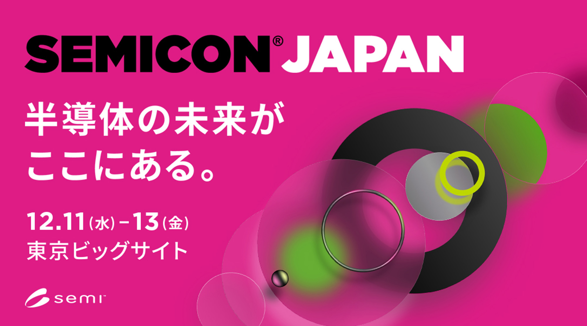 We exhibited at “SEMICON JAPAN 2024”!