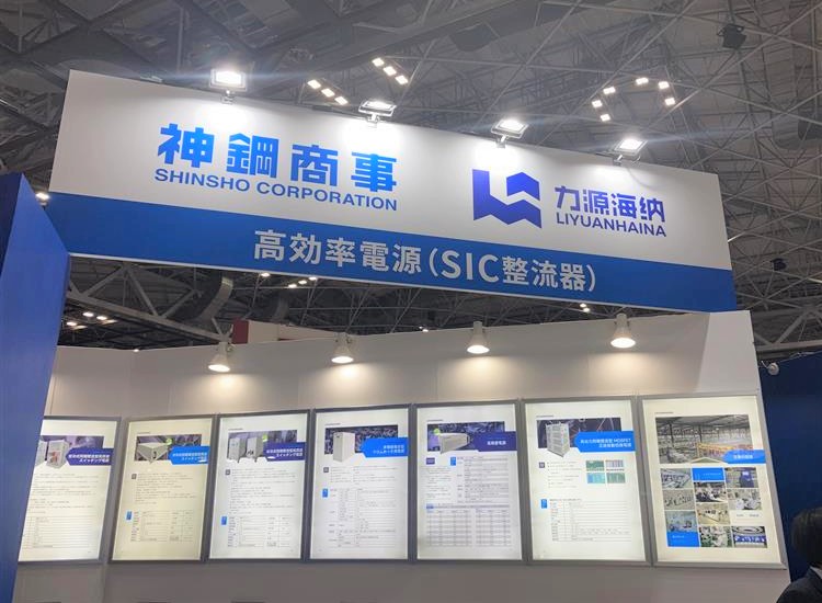 We Exhibited at “SURTECH 2026”!