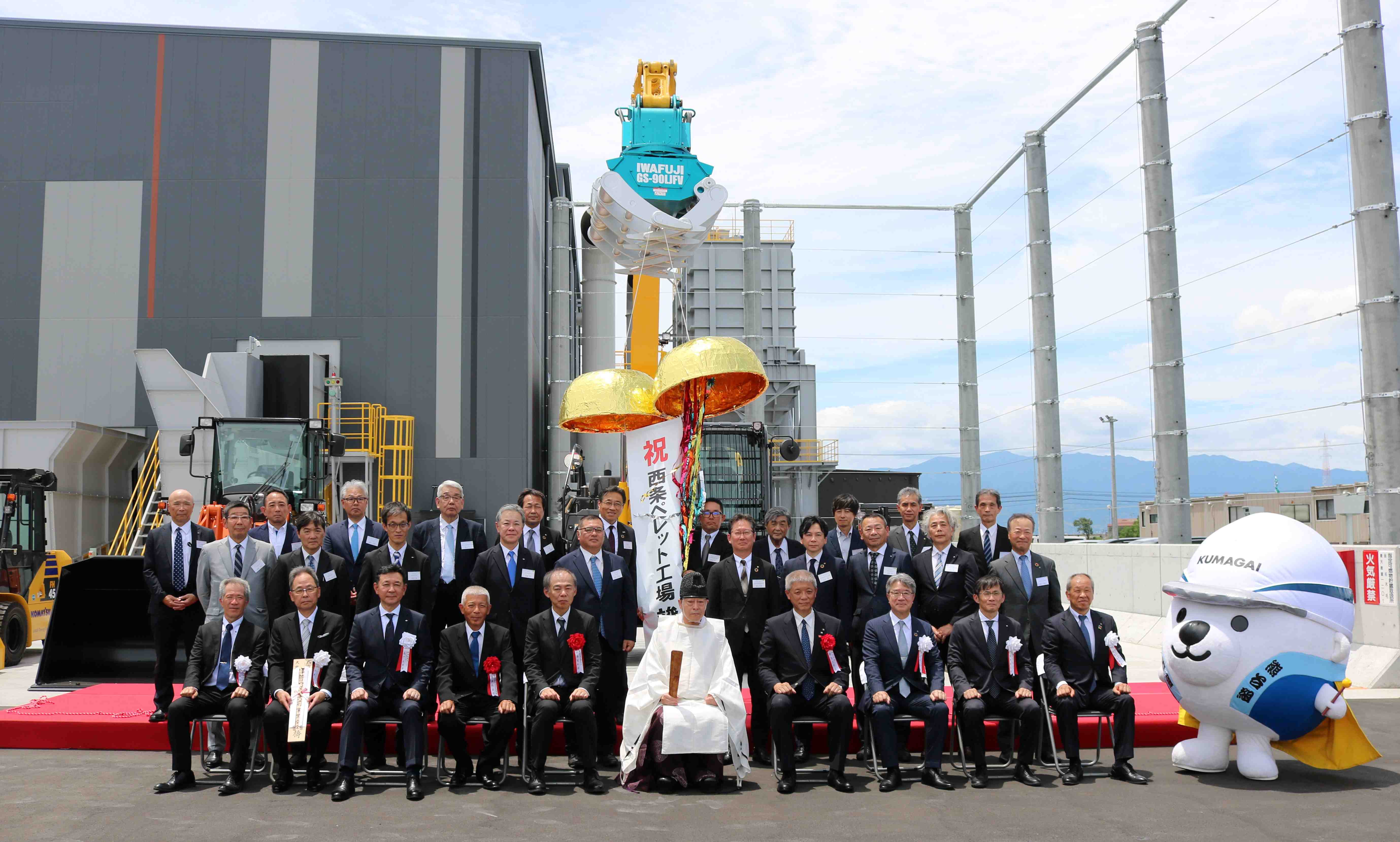 We joined the completion ceremony for the Local Energy System (Japan’s first black bark pellet) manufacturing plant!