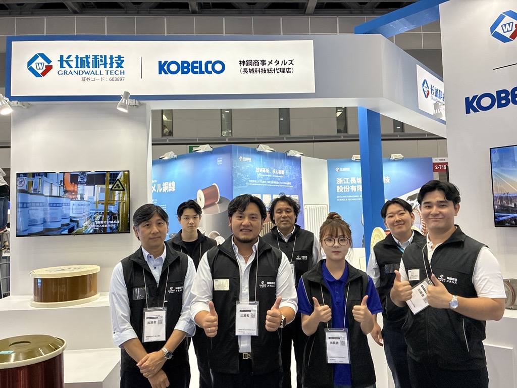 Employees of Shinsho Metals Corporation