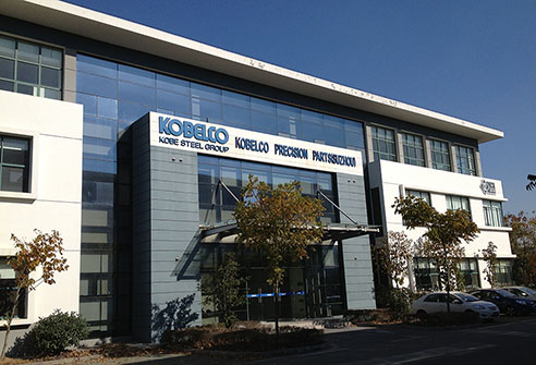 KOBELCO PRECISION PARTS (SUZHOU) CO., LTD.