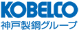 KOBELCO 神戸製鋼グループ