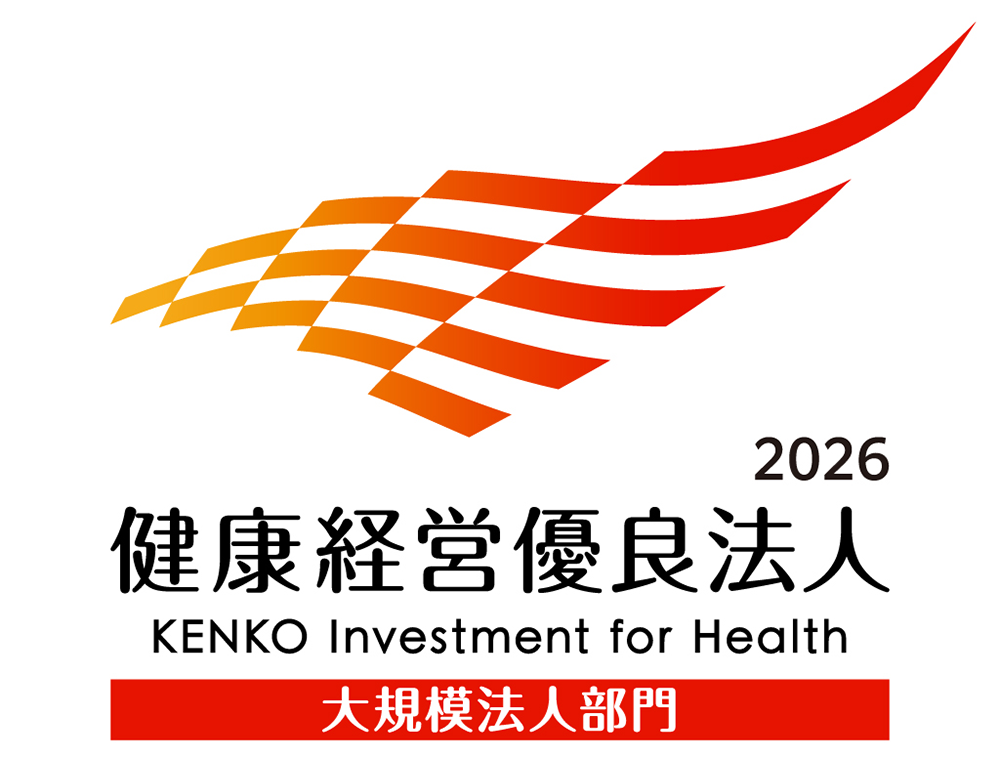 健康経営優良法人認定制度