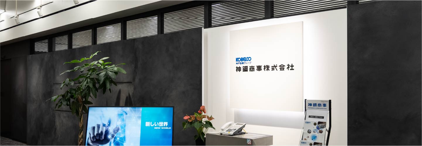 社長挨拶