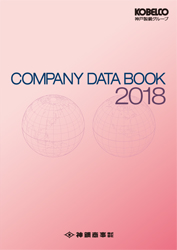COMPANY DATA BOOK 2018