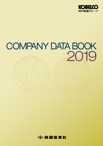 COMPANY DATA BOOK 2019