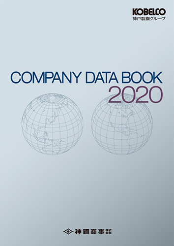 COMPANY DATA BOOK 2020