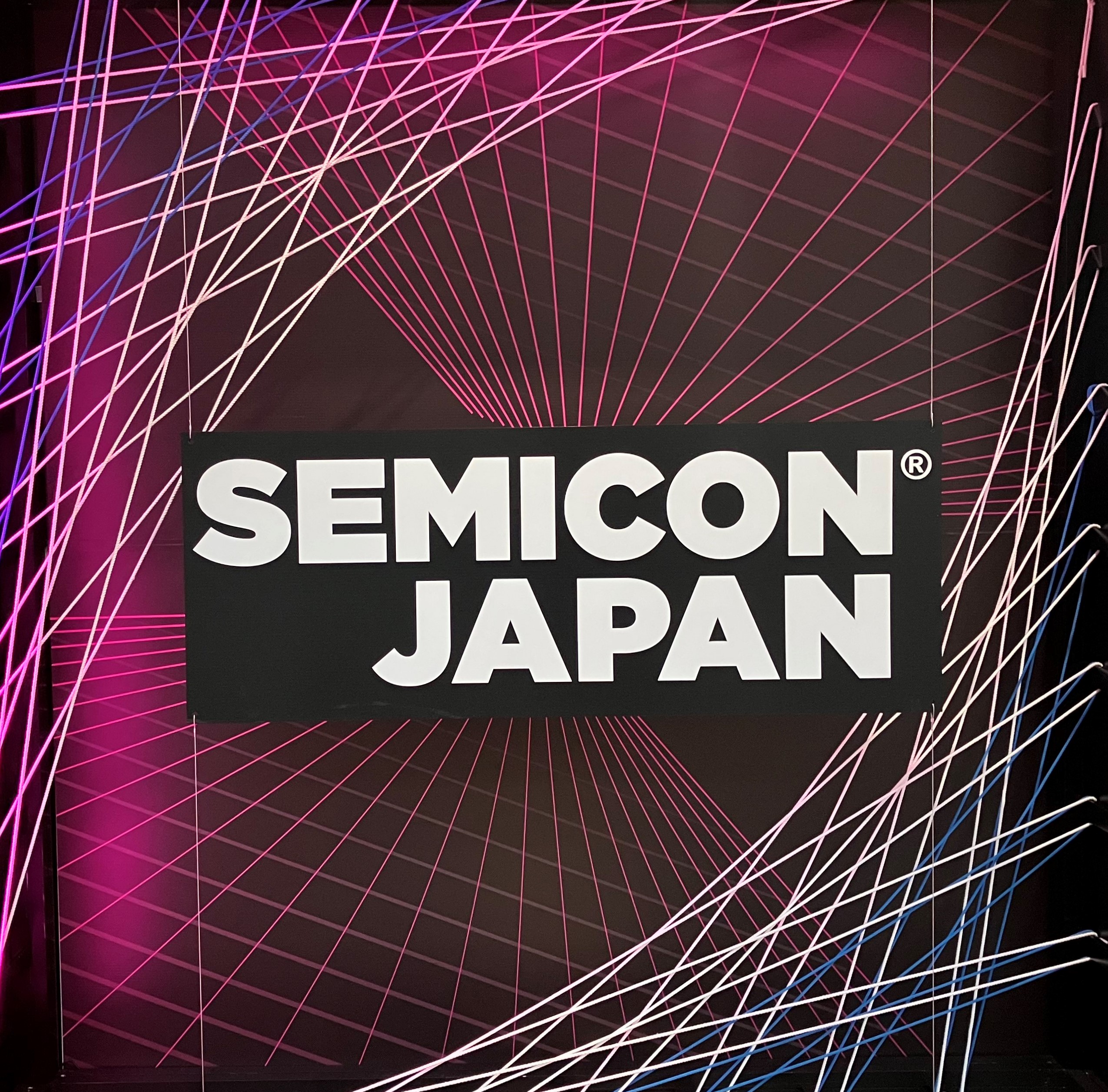  非鉄金属本部「SEMICON JAPAN 2023」出展のお知らせ