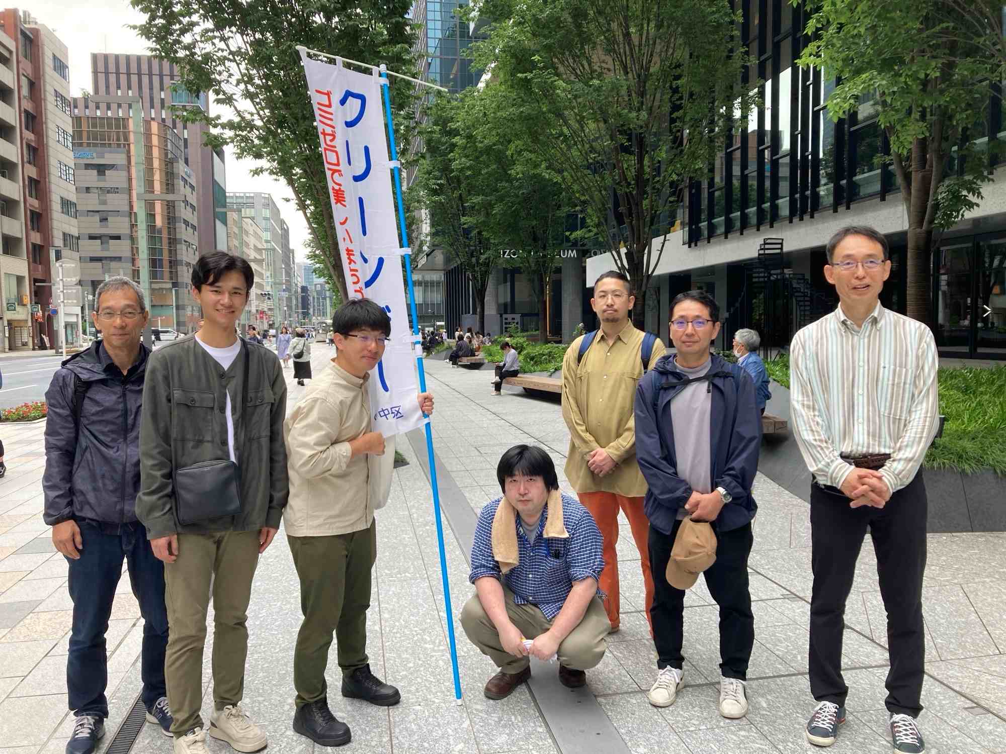 【東京本社】京橋クリーンデイに参加しました！　