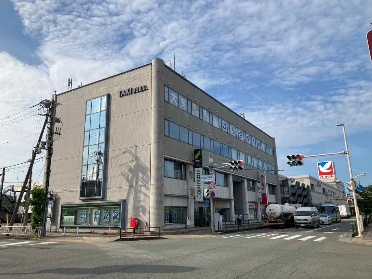 加古川支店移転のお知らせ